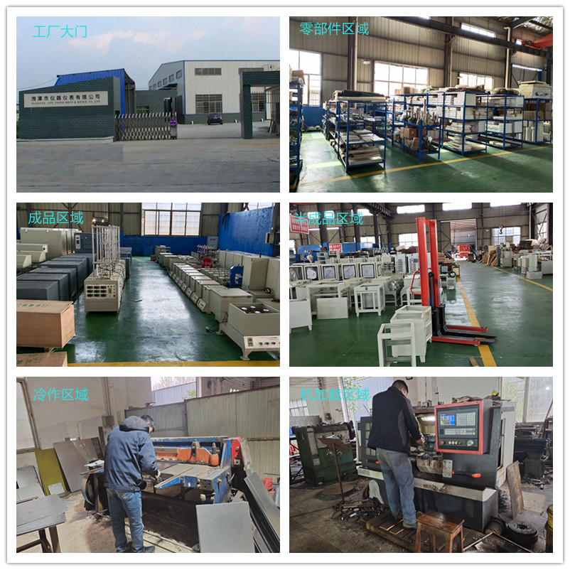 Xiangke 8411 electric vibrating screen Granularity screening equipment diameter 200mm