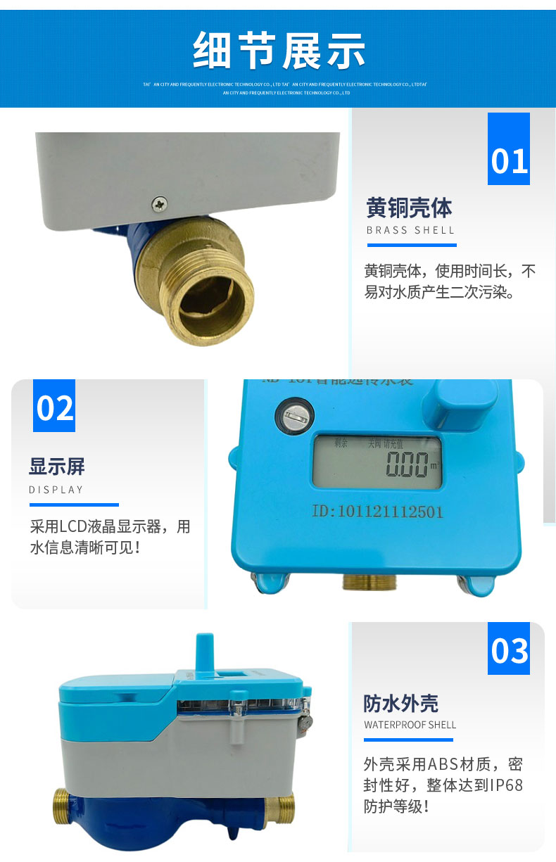 Remote control NB wireless remote transmission water meter mobile payment smart IC card cold water meter DN15