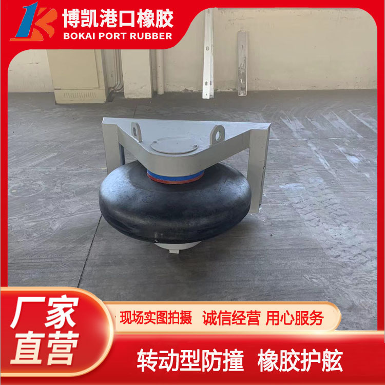 Single row rotating rubber fender reverse fender anti-collision block ship dock docking buffer fender