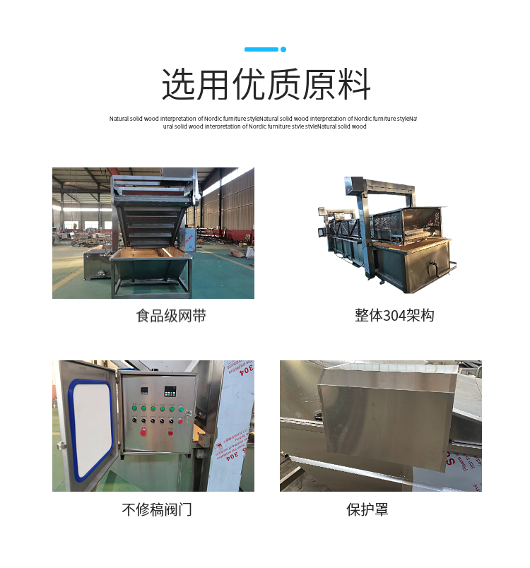 Bubble bubble thawing tank Fish skin thawing machine assembly line Frozen plate Duck breast thawing tank