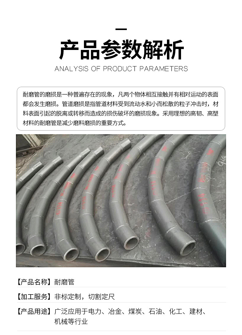 Jiutong ceramic lining wear-resistant composite pipe, ceramic steel pipe welding ceramic pipe fittings, fire resistance and high temperature resistance