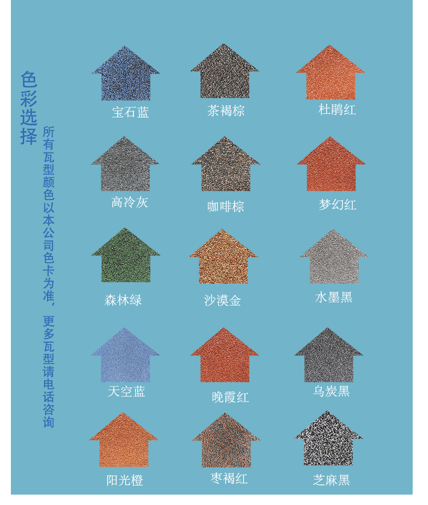 Qilin Tile Industry Colorful Metal Tile Villas, Self built Houses, Shopping Mall Roofing Tiles, Strong Weathering Resistance, Hail Resistance