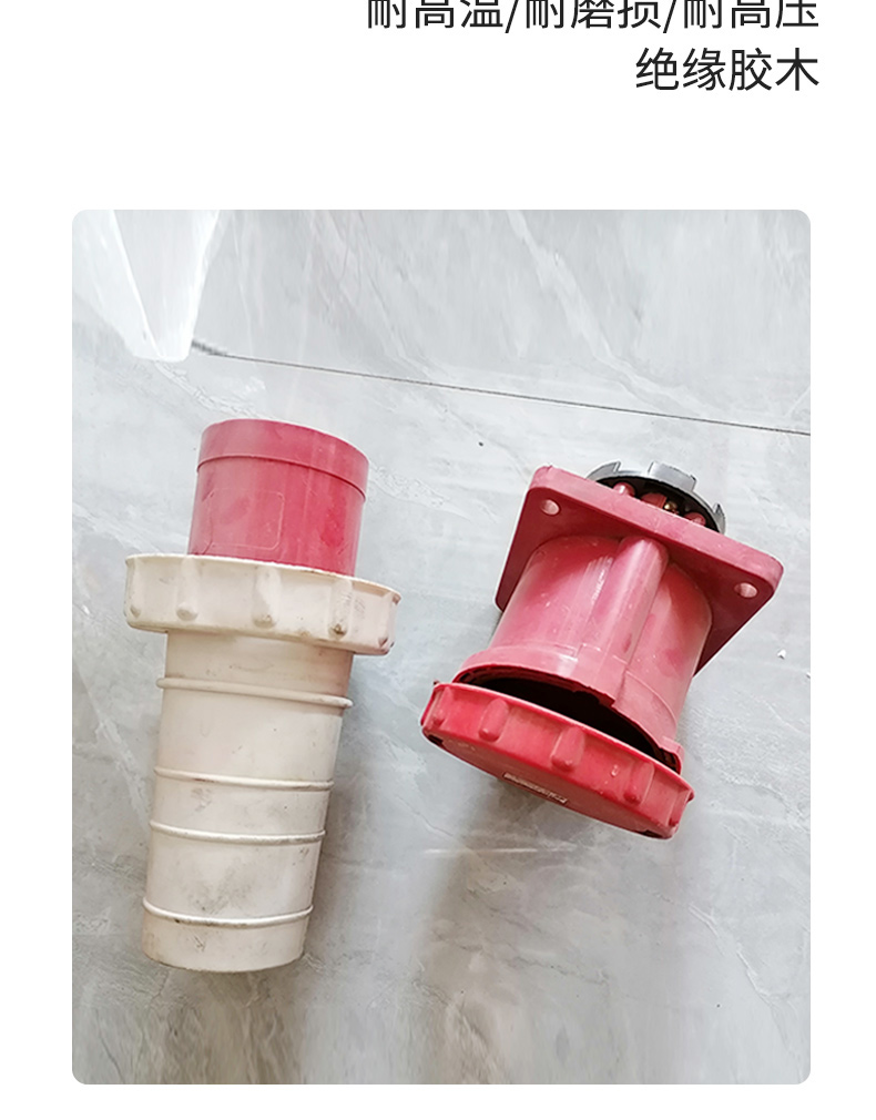 Pure copper plug cable quick connector DKJ-35/DKJ-50 for Xiangyuan Crane quick connector suction cup