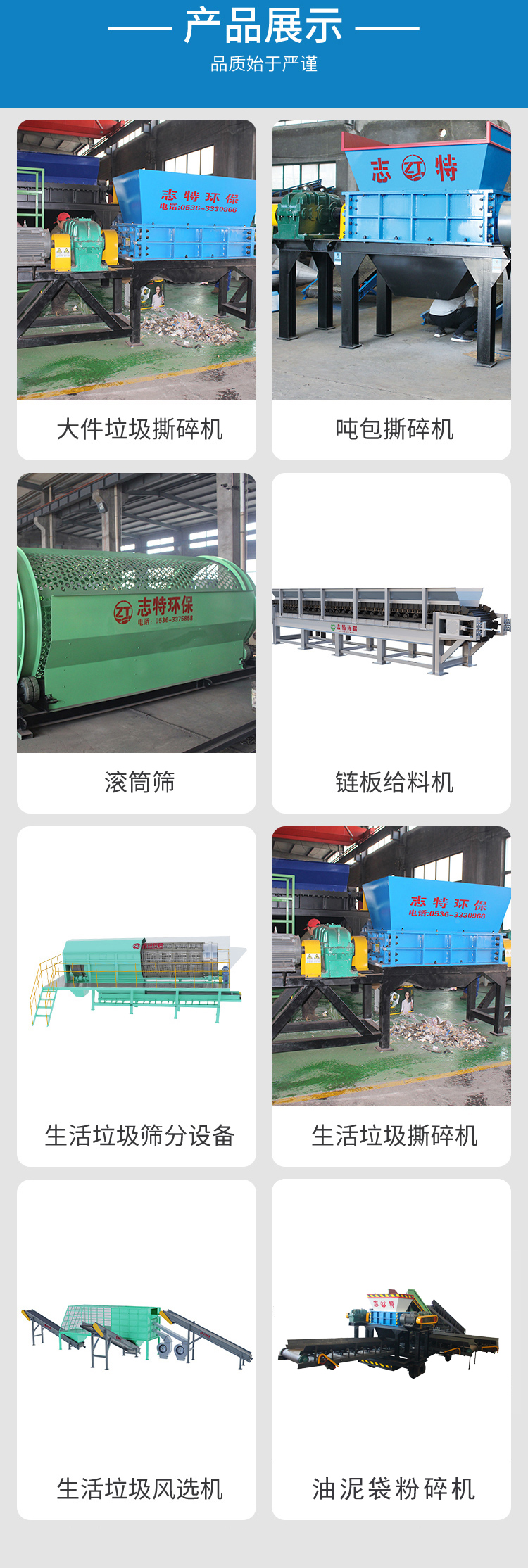 Large household waste automatic sorting equipment Landfill waste sorting equipment Garbage air sorting machine