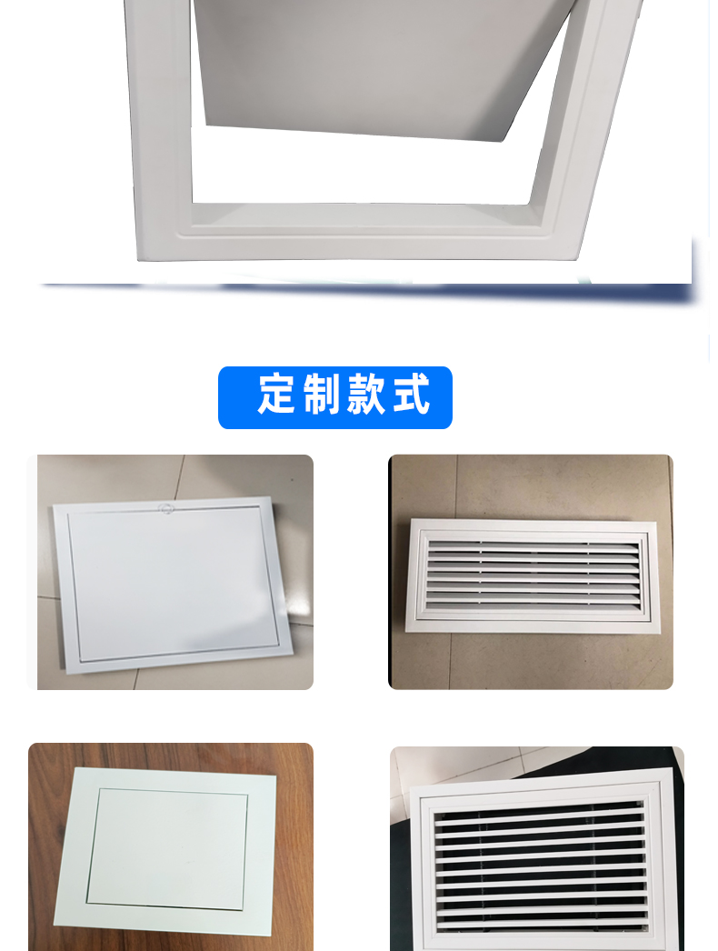 Invisible concealed gypsum board access hole, ceiling decoration bracket inspection hole, moisture-proof bracket type integrated ceiling air vent