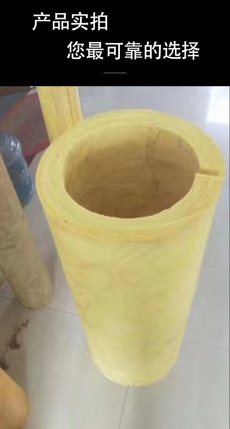 Manufacturer's spot Glass wool tube Glass wool fiber tube power pipe insulation aluminum foil tube