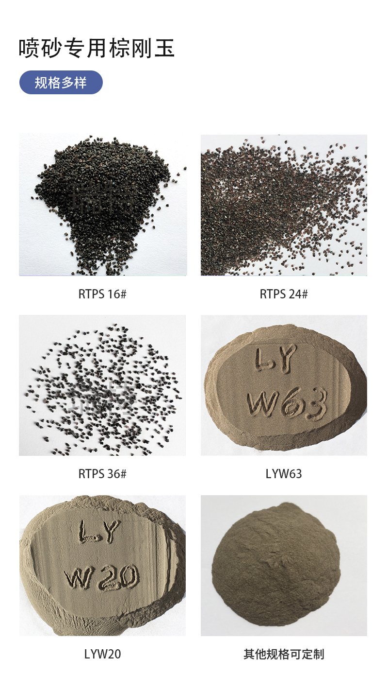 Ruite-95 content, high hardness sandblasting, deburring, brown corundum, impact resistant, multi efficiency, high corundum, and less dust