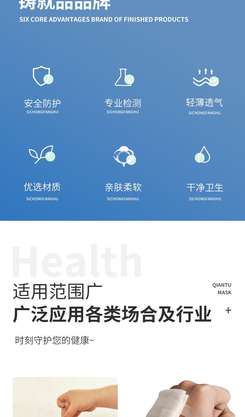 High temperature and high pressure steam sterilization transparent breathable tape for medical Disposable product