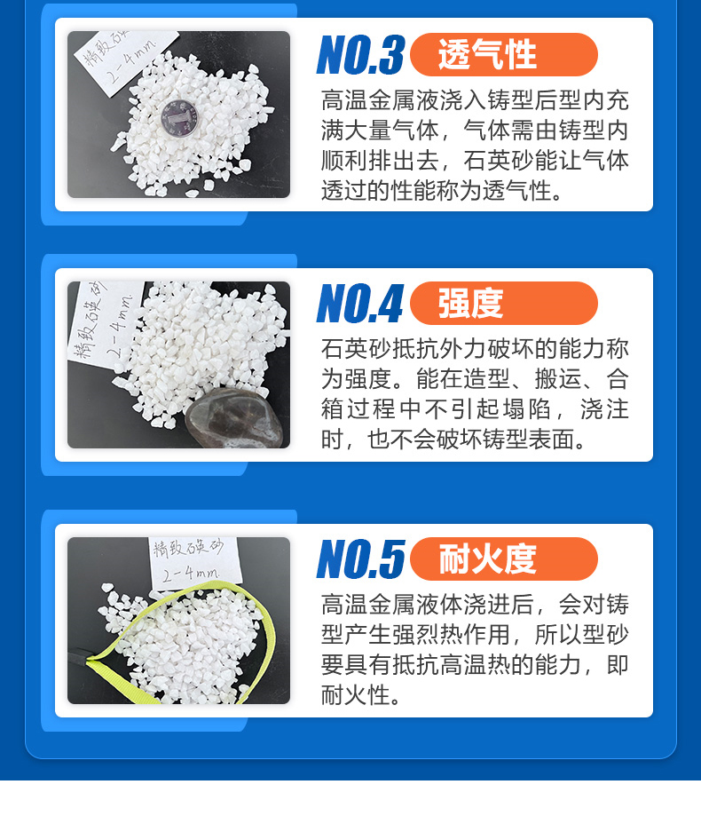 Colorless and translucent rust removal filter material V-shaped filter quartz powder, natural and environmentally friendly quartz sand