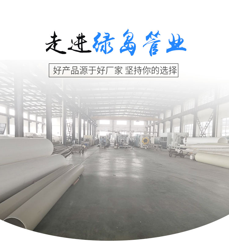 Manufacturer's direct supply of PP flame-retardant conductive pipes, PP dual resistance conductive pipes for factory use, anti-corrosion, acid and alkali resistant, black