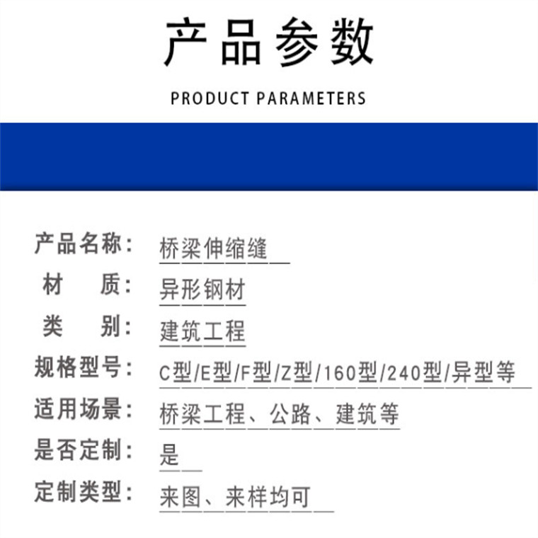 Bridge crack repair construction bridge reinforcement and maintenance installation and replacement of Expansion joint