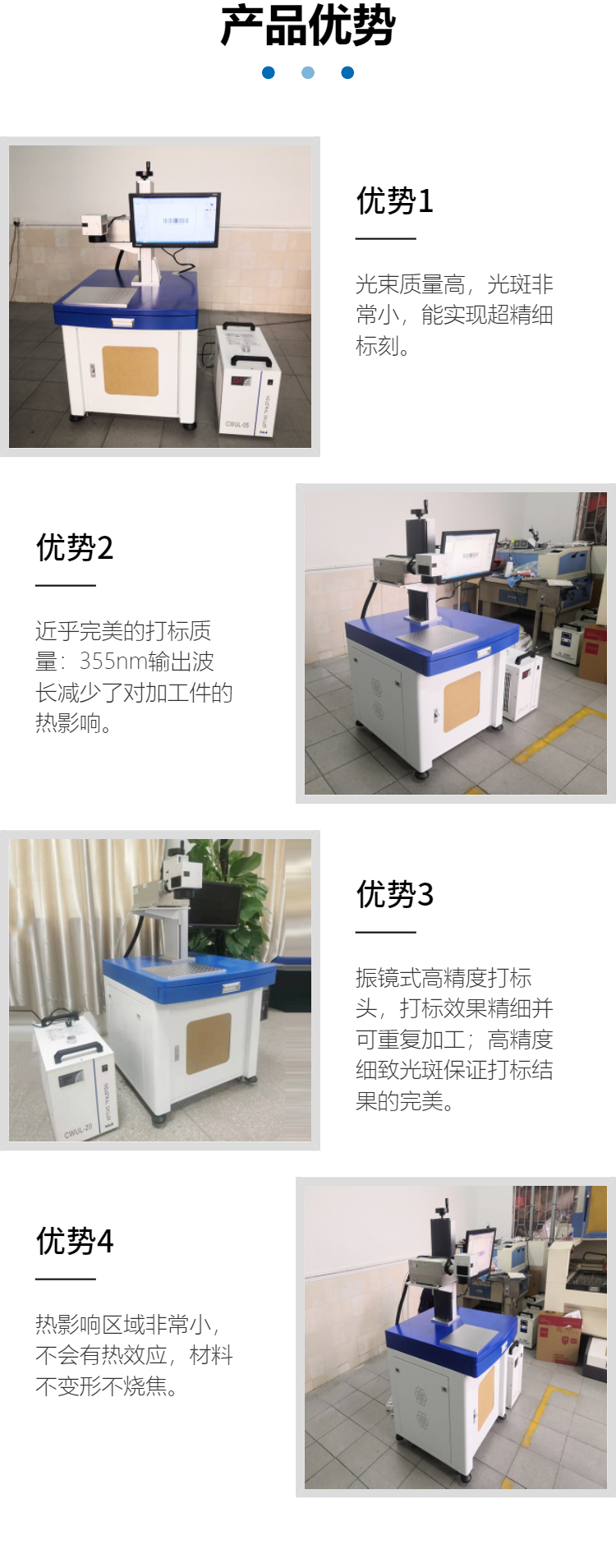 UV laser marking machine, plastic ABS laser machine, UV blue glass laser engraving machine