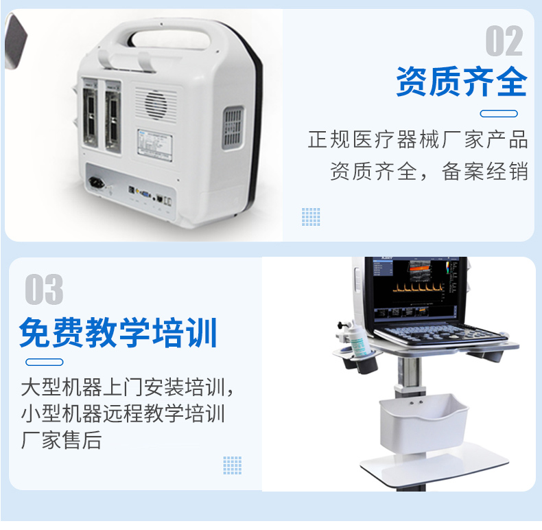 Kaier Medical Instruments Portable Color Ultrasound Machine Manufacturer Color Doppler Ultrasound Diagnosis System Instrument Equipment