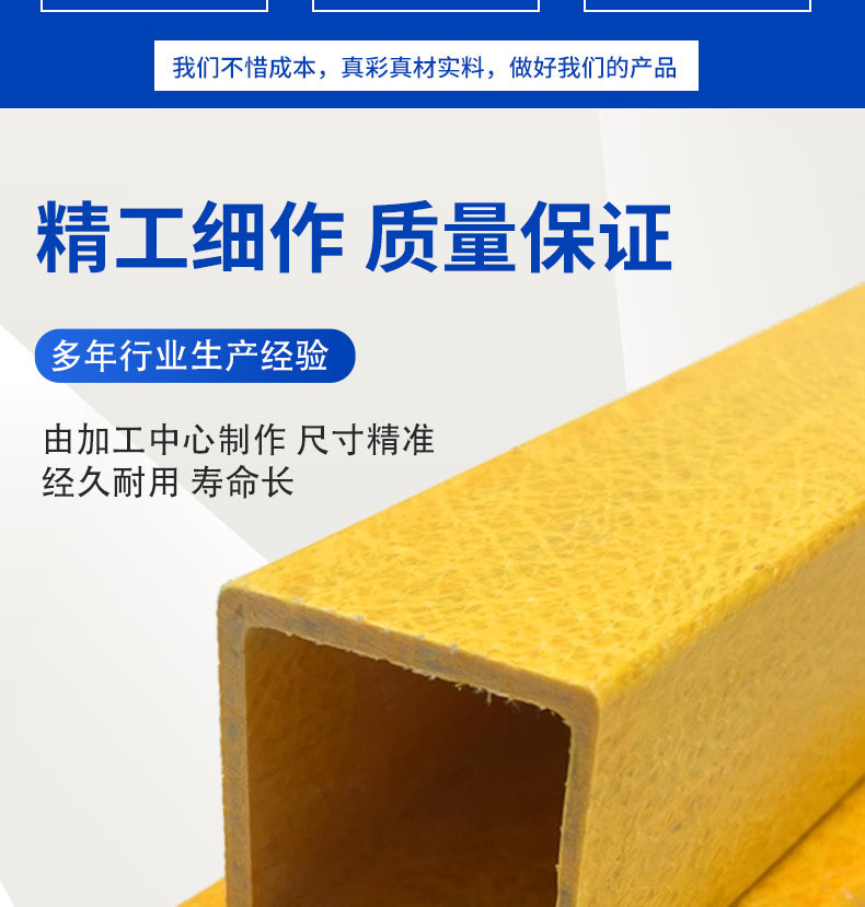 Yueheng corrosion-resistant high-strength H-shaped beam, fiberglass I-shaped steel extruded profile, anti-corrosion roof beam