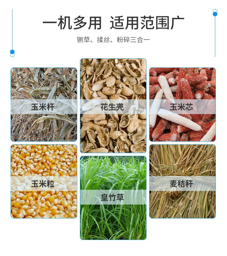 Wheat Straw Straw Automatic Straw Cutting Machine Feed Straw Cutting and Rolling Integrated Machine Multifunctional Straw Cutting and Crushing Machine