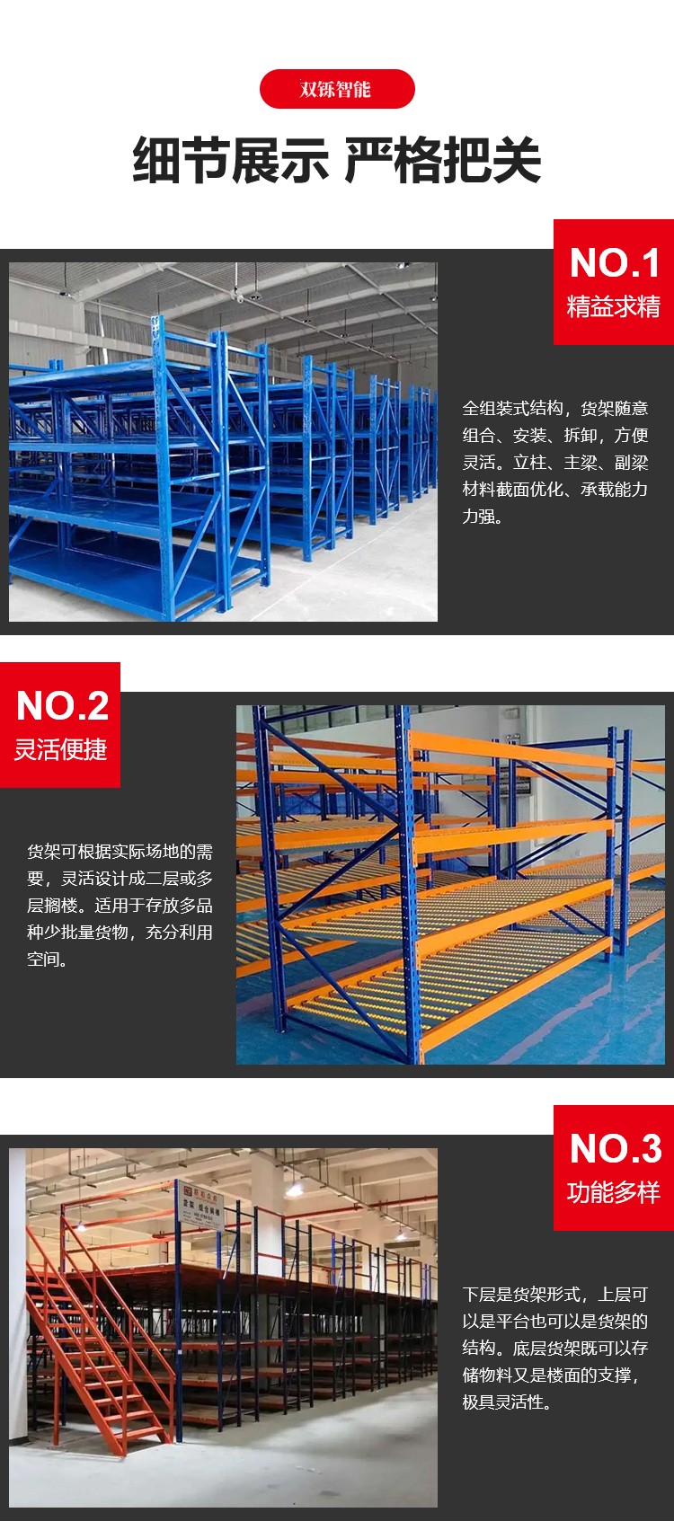 Shuangshuo Intelligent Single, Double sided, Multi layer Cantilever Combined Cantilever Shelf Warehouse Logistics Shelf