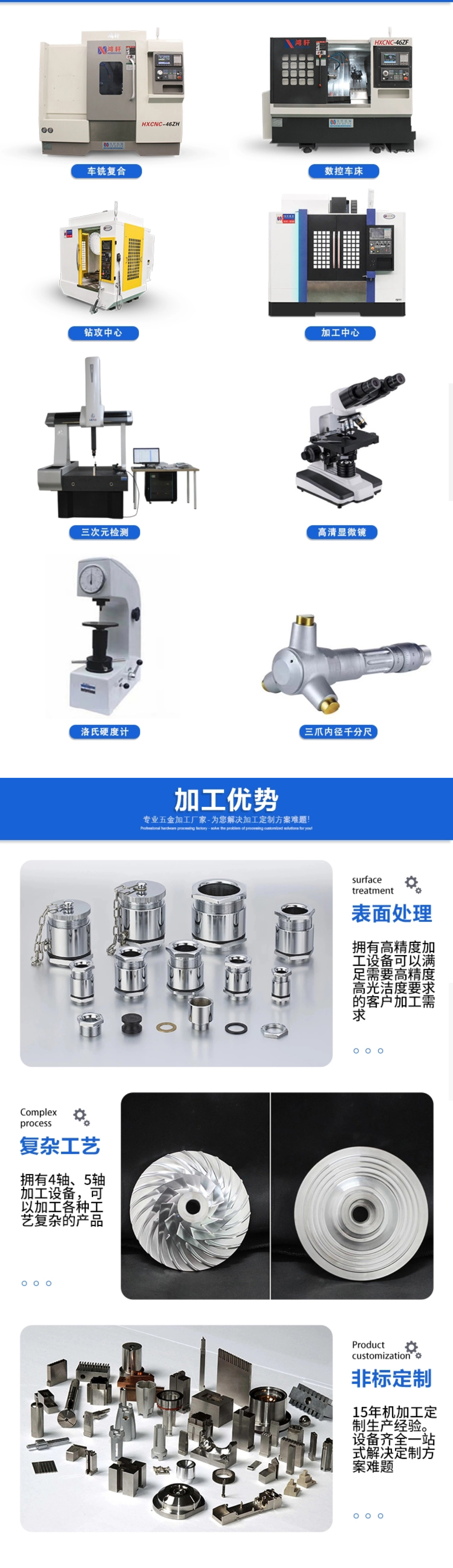 Spray nozzle CNC machine tool processing CNC machine tool production accessories non-standard hardware processing atomizer nozzle