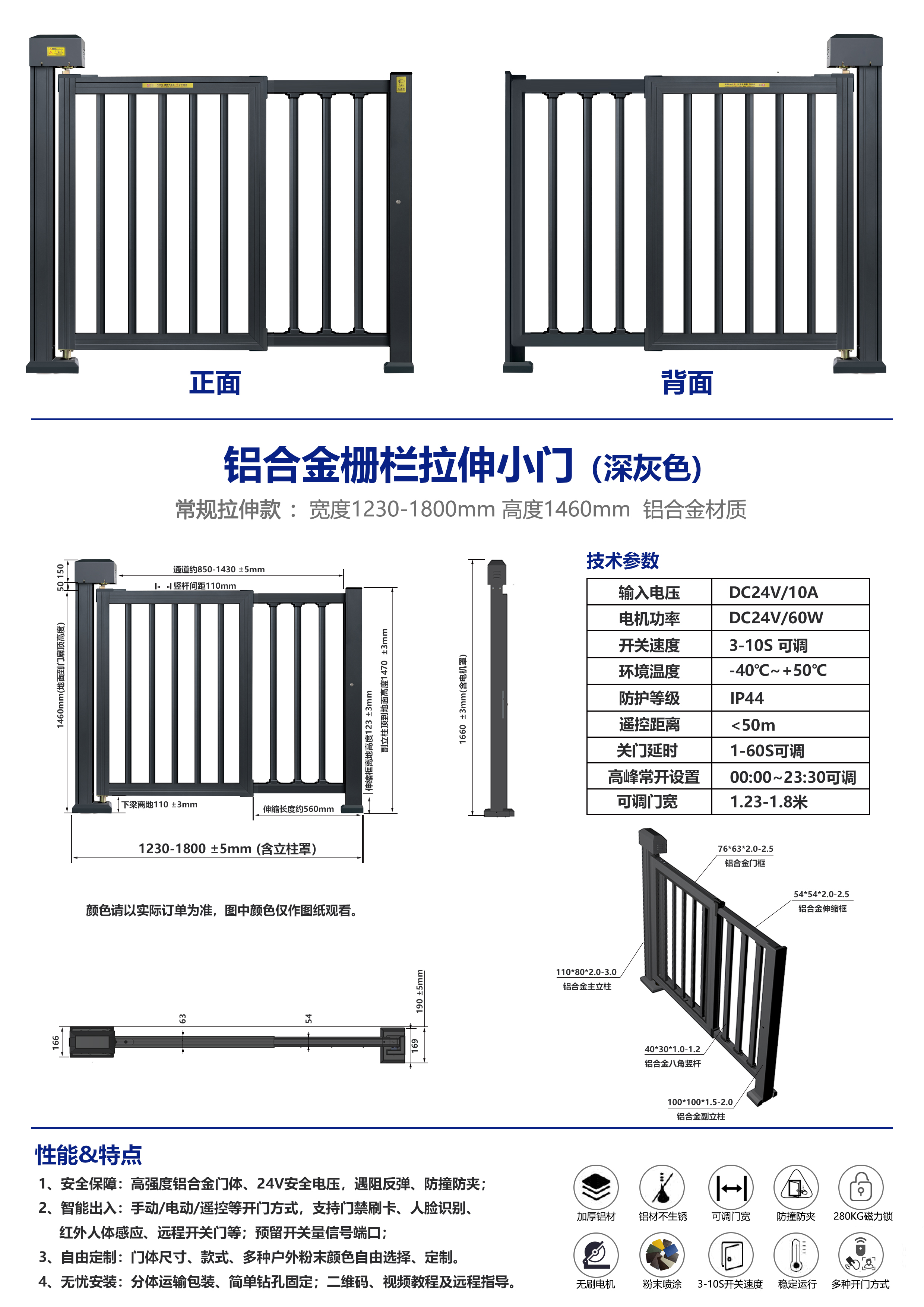 Aluminum Art Gate Face Recognition System Community Access Control Advertising Gate Fence Gate Plus Swipe Card Pedestrian Passage Aluminum Alloy Door