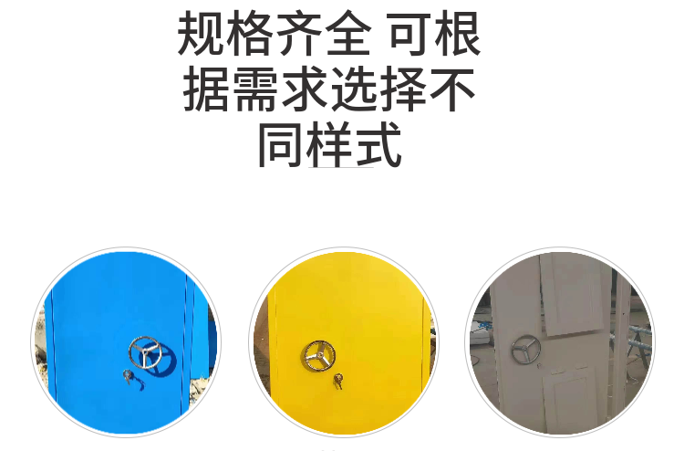 Wujia Jingzhu Underground Garage B-type Steel Explosion proof Door with Sealed Opening Flexibility and Customization Support