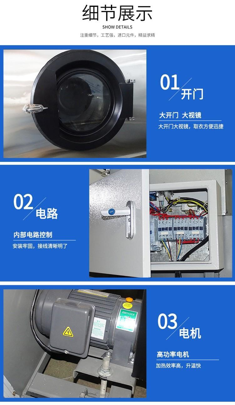 35kg dryer Full automatic washing machine for hospital cleaning Large laundry linen Clothes dryer