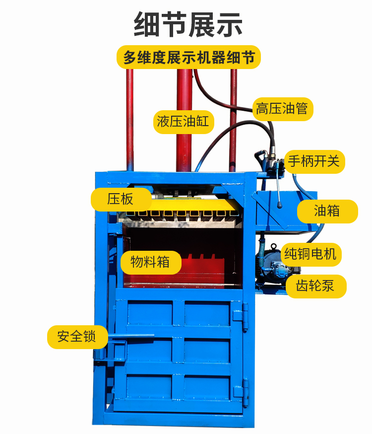 Engineering 20 ton vertical clothing hydraulic packaging machine, paper film woven bag binding machine, no installation required