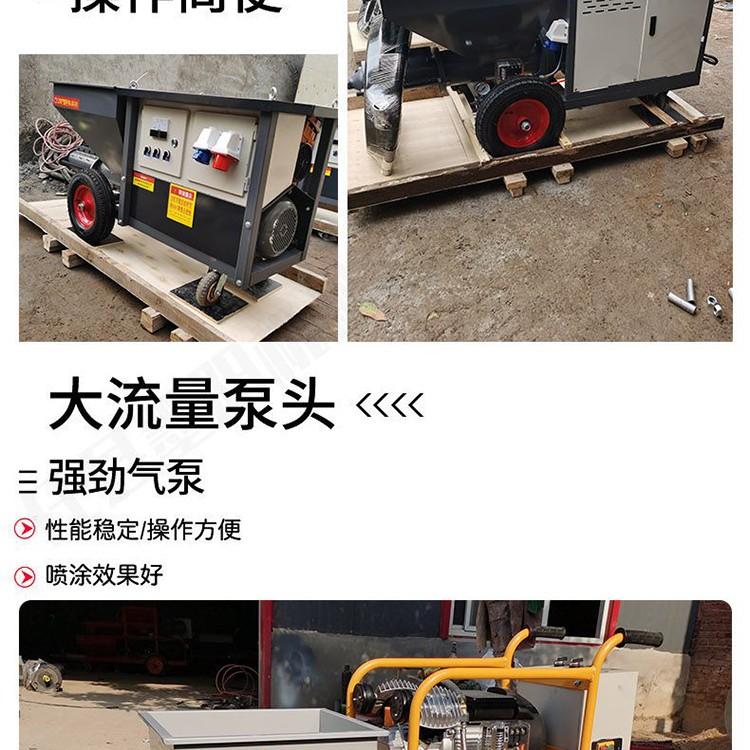 Cement mortar spraying machine, fast spraying putty machine, small wall plastering machine, Moyang Machinery