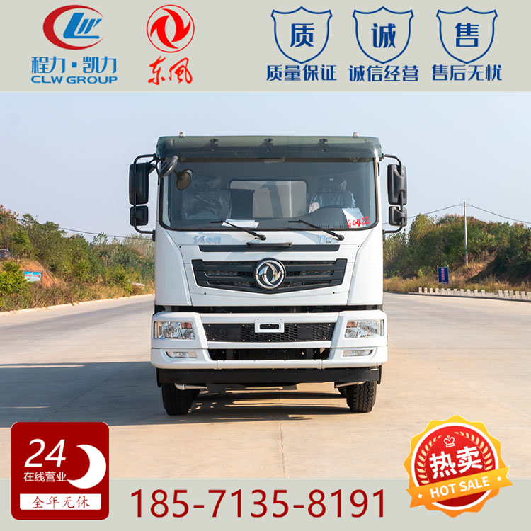 25 square 25 ton sprinkler rental Dongfeng Huashen greening spray sprinkler rental large water truck rental