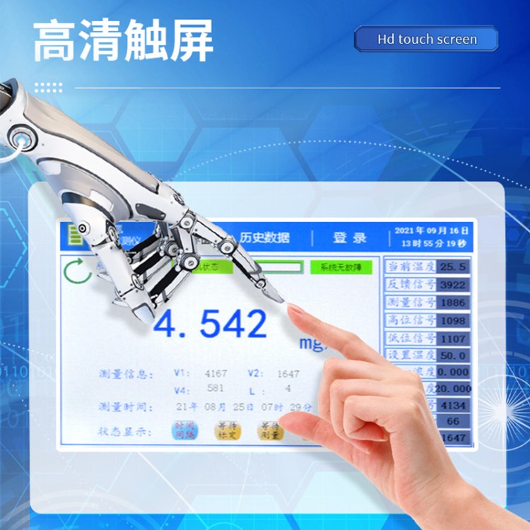 BOD在线分析仪 高锰酸盐指数自动监测仪CODMn铜铁锌六价铬 水质检测