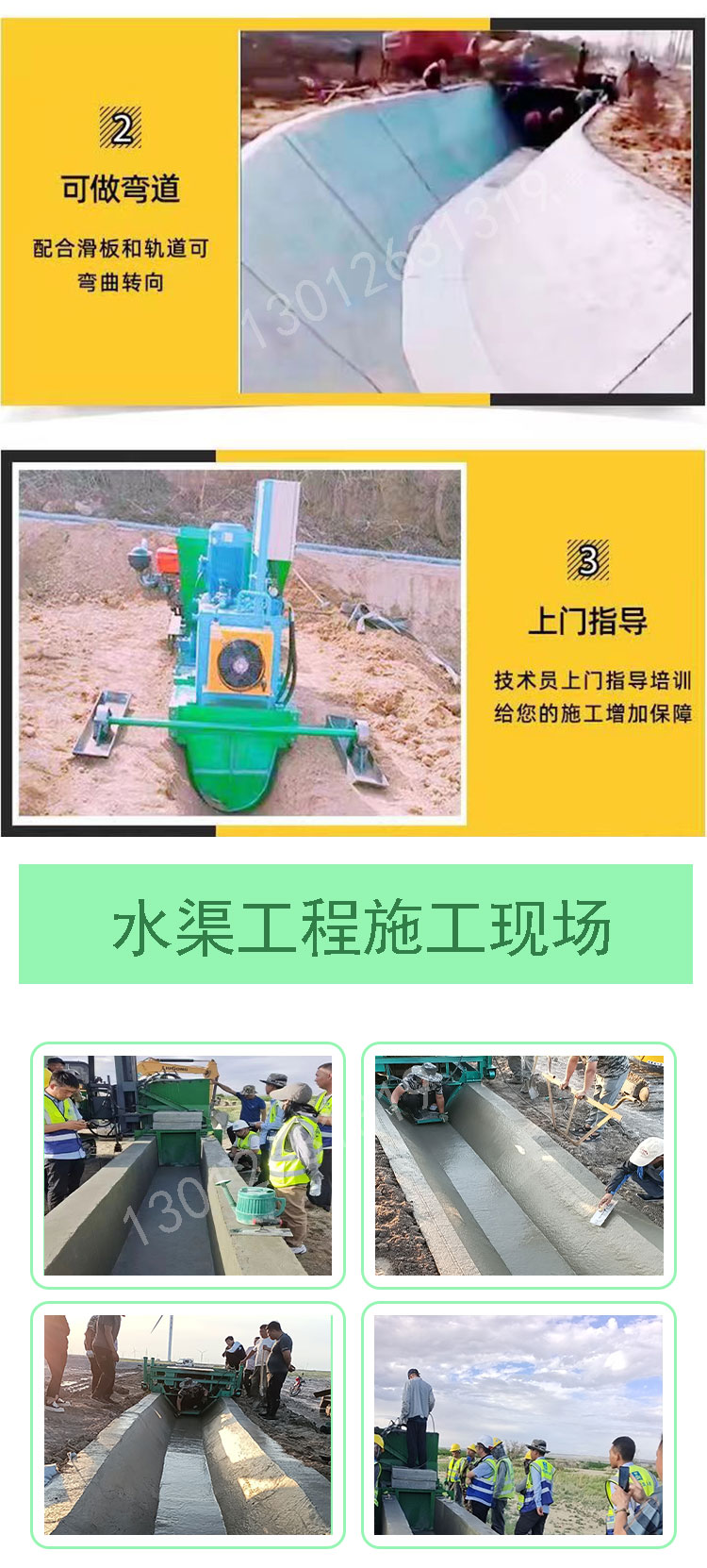 U-shaped groove hydraulic self-propelled water channel forming machine for highway side ditch drainage channels