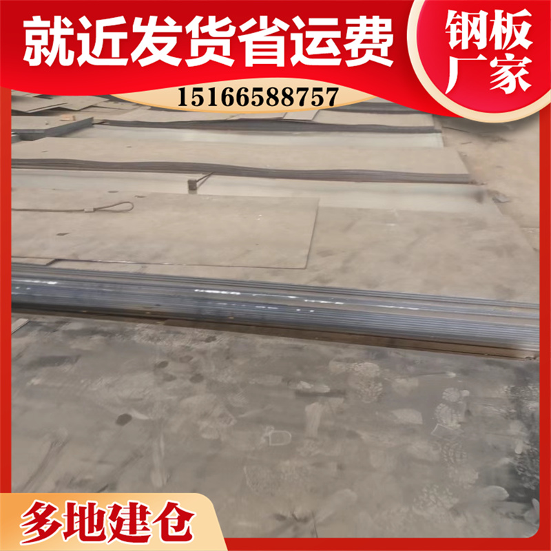昊鲁钢铁 兰/州q390b钢板 快速发货，不误工期 多种加工车间