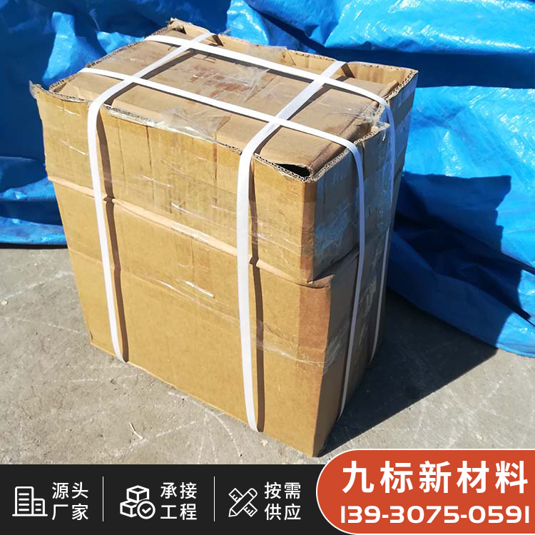 Geomembrane fabric impermeable membrane splicing special adhesive waterproof membrane adhesive fish pond lotus root pond special heating free adhesive