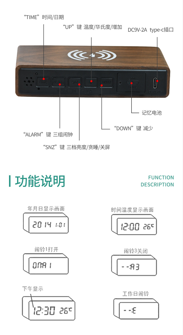 New wireless charging clock creative electronic wooden digital clock slim and compact wooden wireless charging student alarm clock