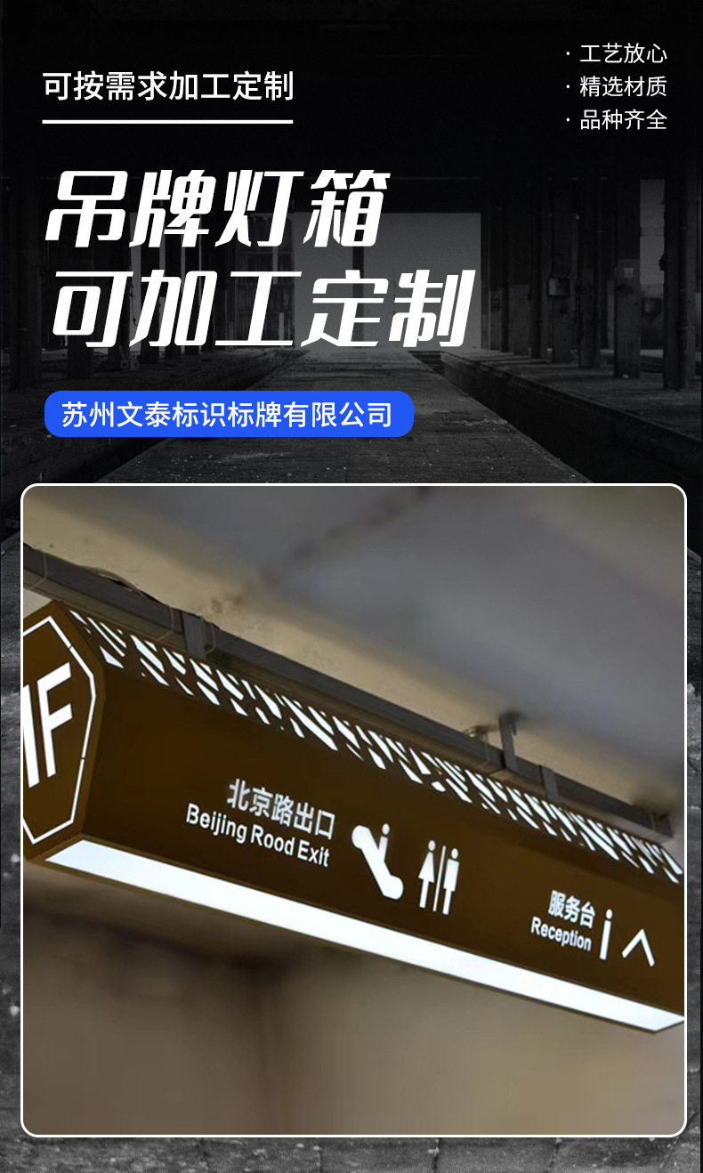 Wentai Logo Customized Signboard Light Box Indicator Board Hospital Mall Underground Garage Double sided Illuminated Guide