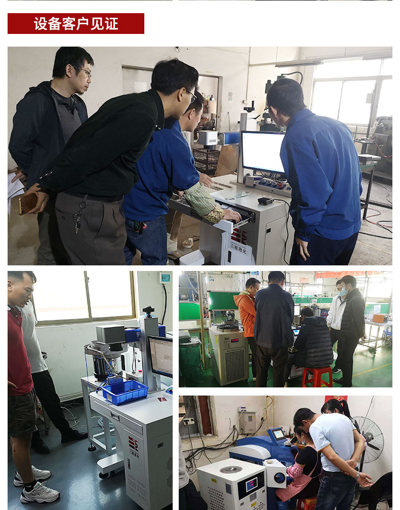 Full automatic laser welding machine for steel strip, which can be customized according to non-standard products