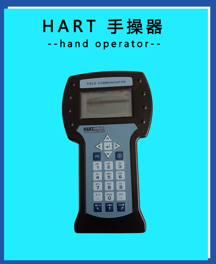 Jinbiao Instrument Domestic Intelligent Portable Chinese Modified Instrument Pressure Transmitter Range HART475 Manual Operator