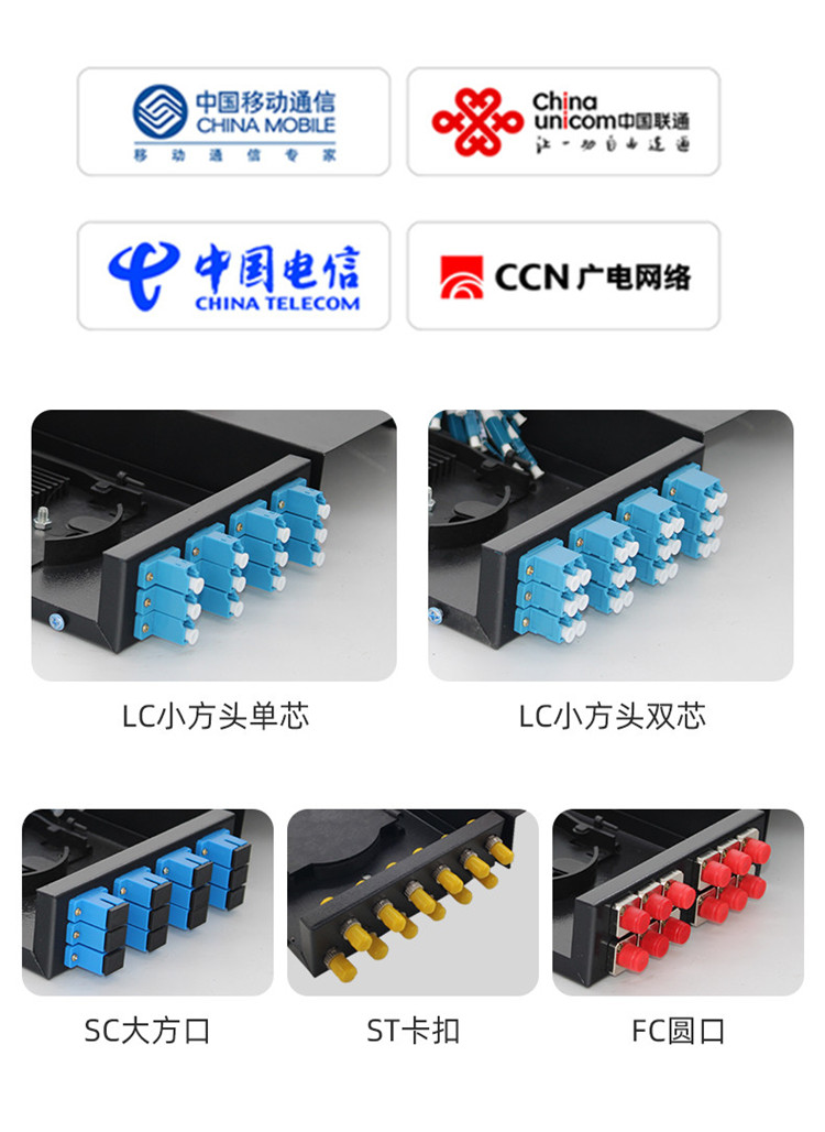 Fiber optic terminal box, 4-core, 8-port fiber optic junction box, telecom grade full configuration coupler, SC/FC/ST/LC tail fiber box