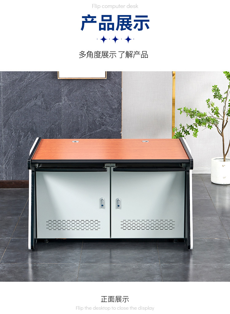 Customization of the command center console for the thickened cold rolled steel table frame work dispatch console of Zhongyue Bohua monitoring operation console