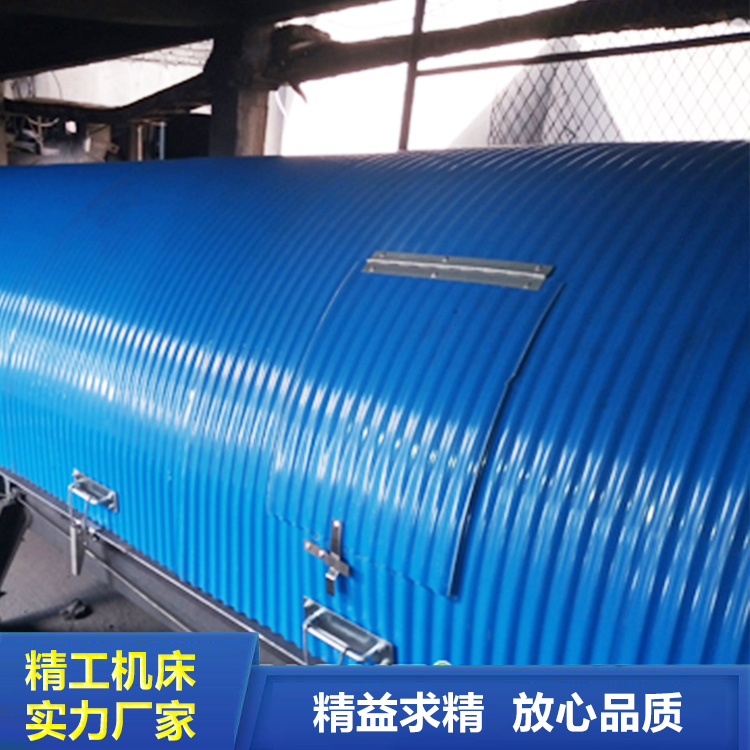 Cement plant belt conveyor rain cover conveyor track machine rain cover color steel rust proof rain cover shell