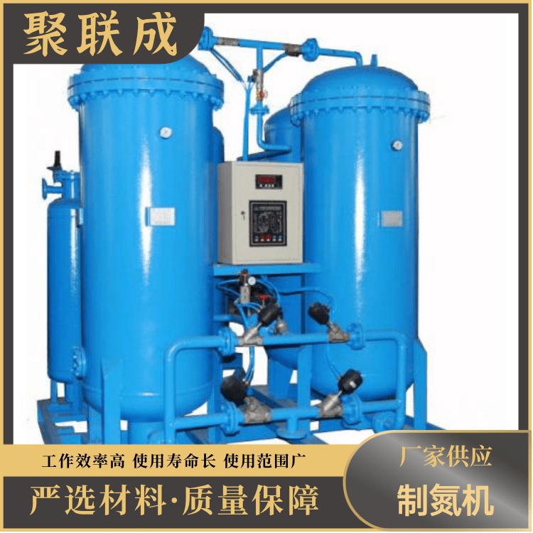 Juliancheng manufacturers can customize nitrogen production equipment and machines for the high-purity chemical industry