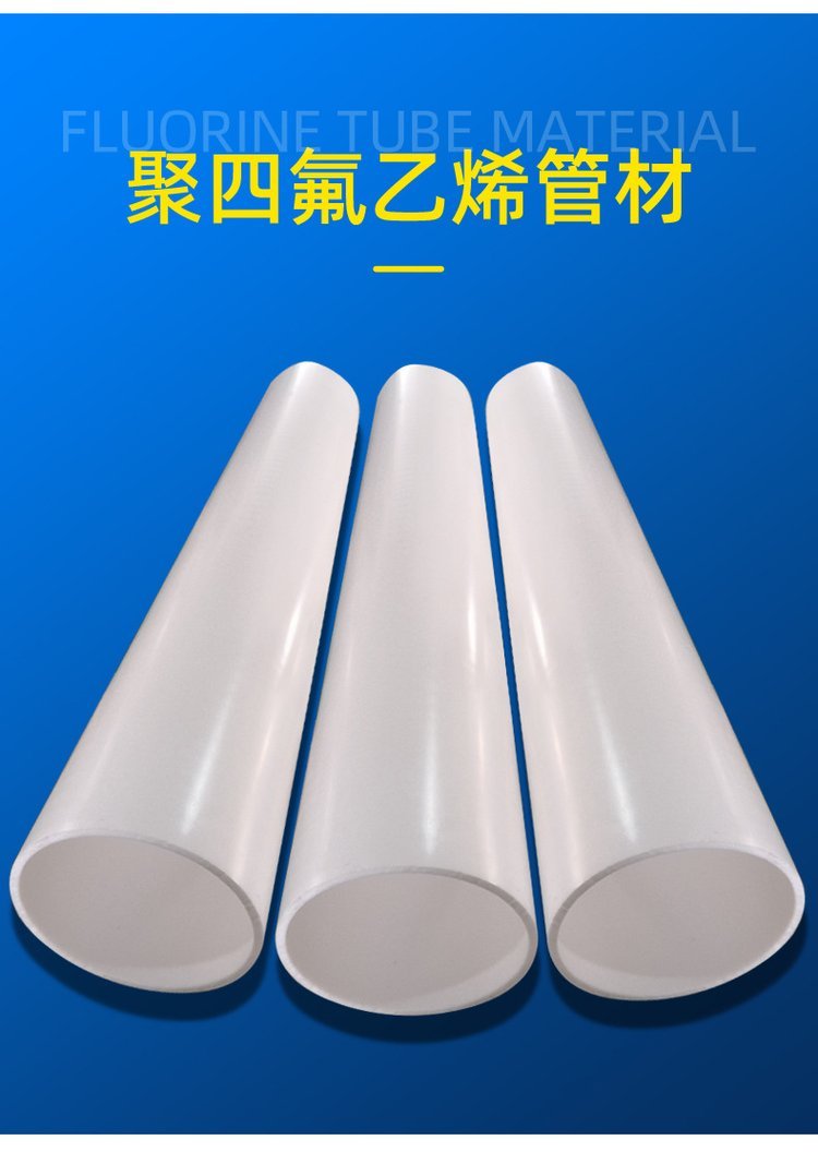 Wentai supplies FEP insulation sleeve and Teflon heat shrink tubing for metal cladding protection with PTFE