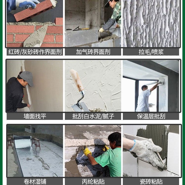 抗渗背水压涂料 防水施工 卫生间防水涂料 包工包料 送货上门 生产厂家