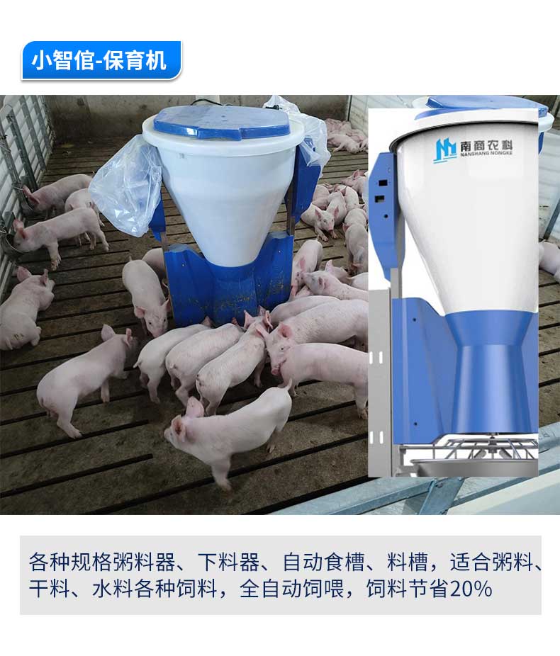 Complete set of automated pig farming equipment, large-scale modernization, and a comprehensive list of intelligent equipment types in pig farms