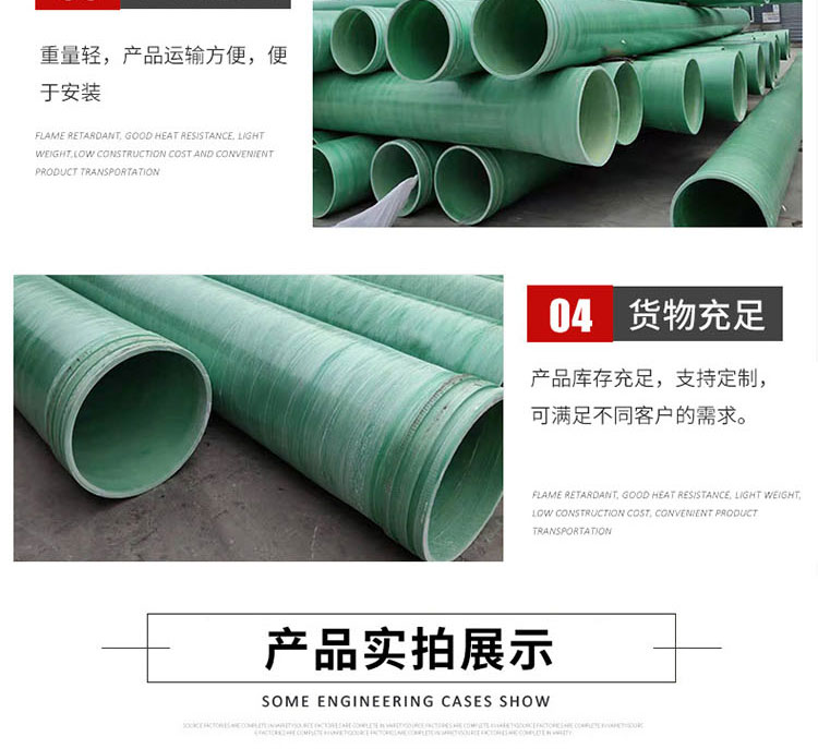 Chuangjia fiberglass pipeline corrosion-resistant winding sewage pipe cable protection pipe