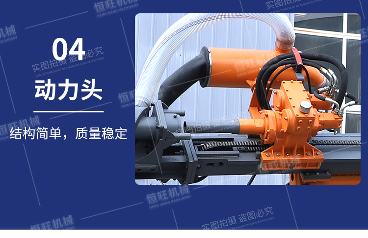 Hengwang Industrial Mine 916 Down the hole Drill Mine Hole punch Gunhole Walking Drill