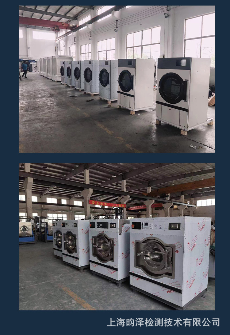 Fully automatic variable frequency large-scale commercial industrial washing machine, dry cleaning shop, hotel, hospital, water washing, drying and drying integrated machine