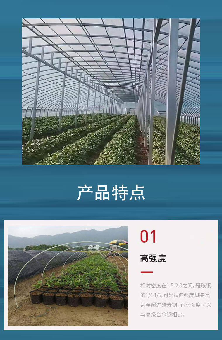 Corrosion-resistant solid round rod insulation fiber extruded profiles for Jiahang vegetable greenhouses