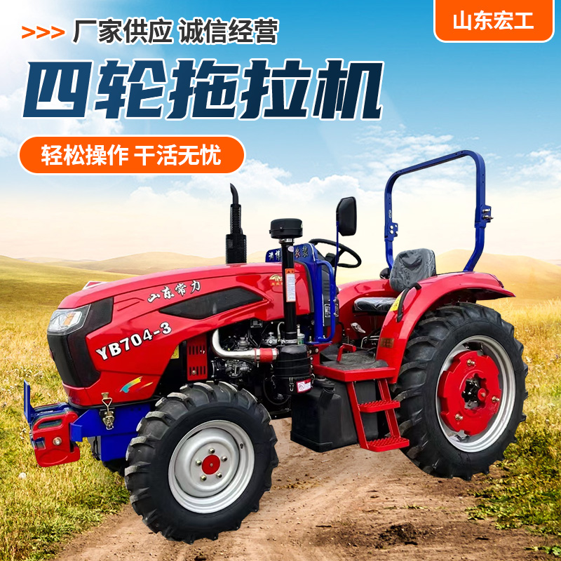 Sardin 904 four-wheel drive tiller rotary tiller hydraulic power steering dual clutch Lovol 704 four-wheel tractor