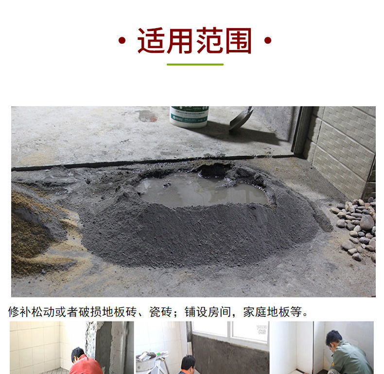 Repair of Highway Pits with Mortar High Strength Pavement Peeling Repair Concrete Cement Pavement Repair Material