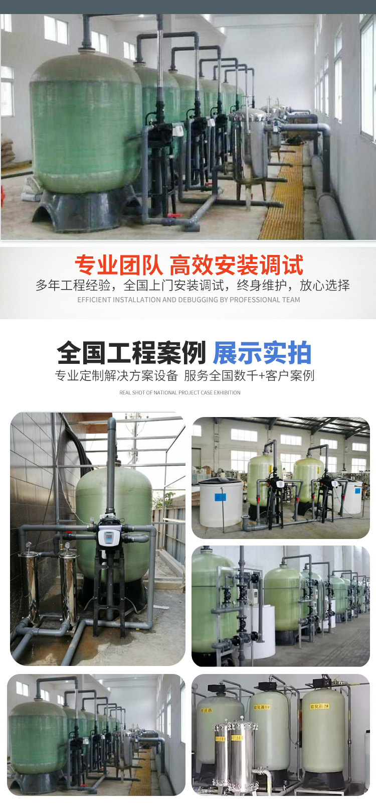 Fully automatic industrial softened water equipment, 3 tons of water treatment reverse osmosis equipment, new source supply