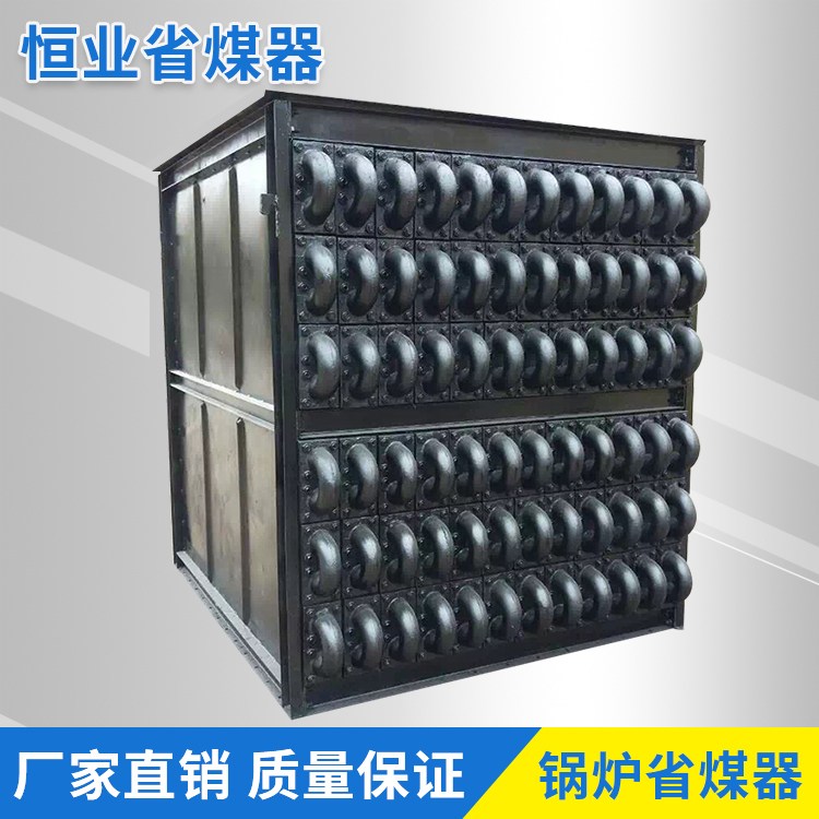 省煤器 降低烟气温度 低温节煤器提高锅炉热效率 节省燃料